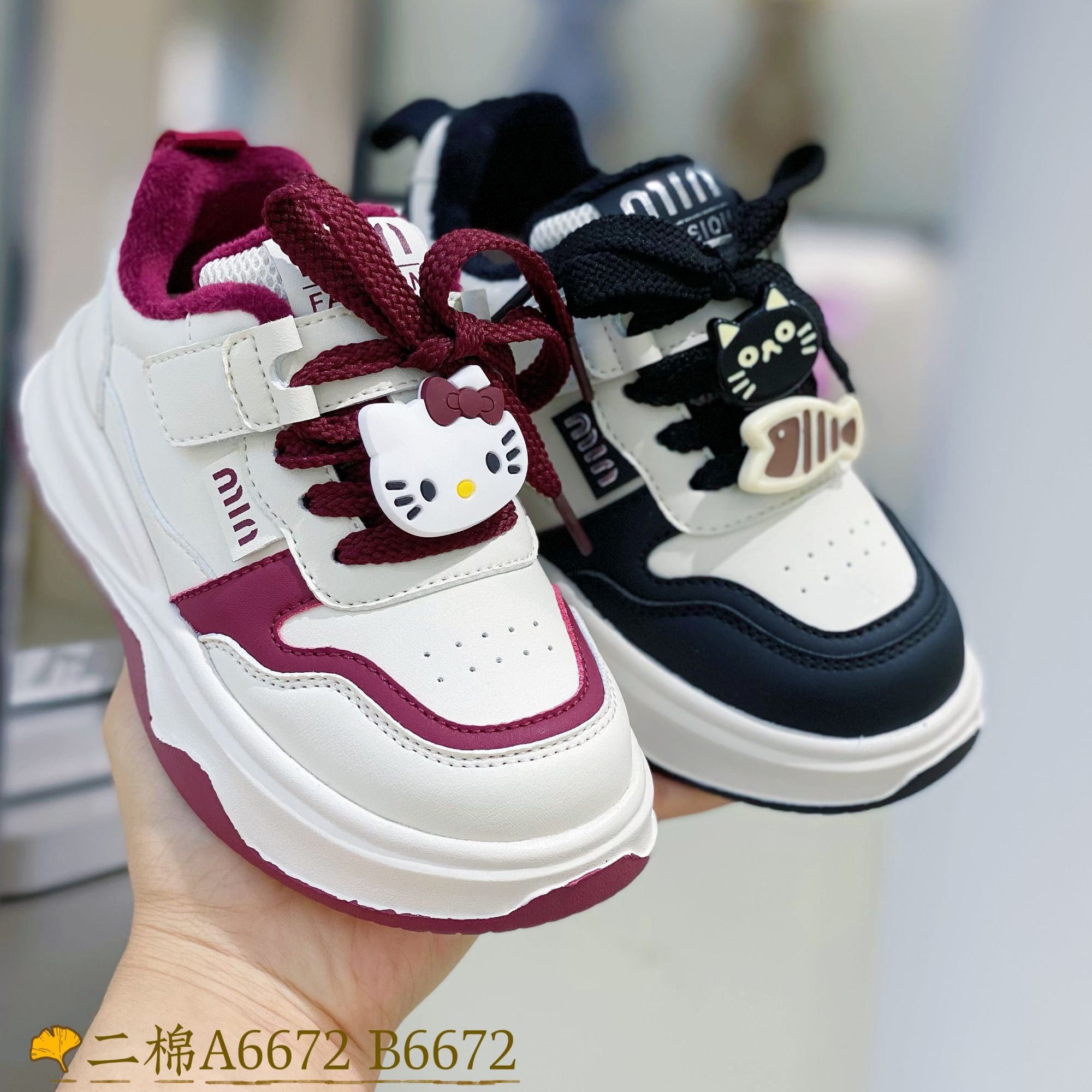 （27码到37码）2024秋冬加绒时尚百搭魔术贴板鞋6672