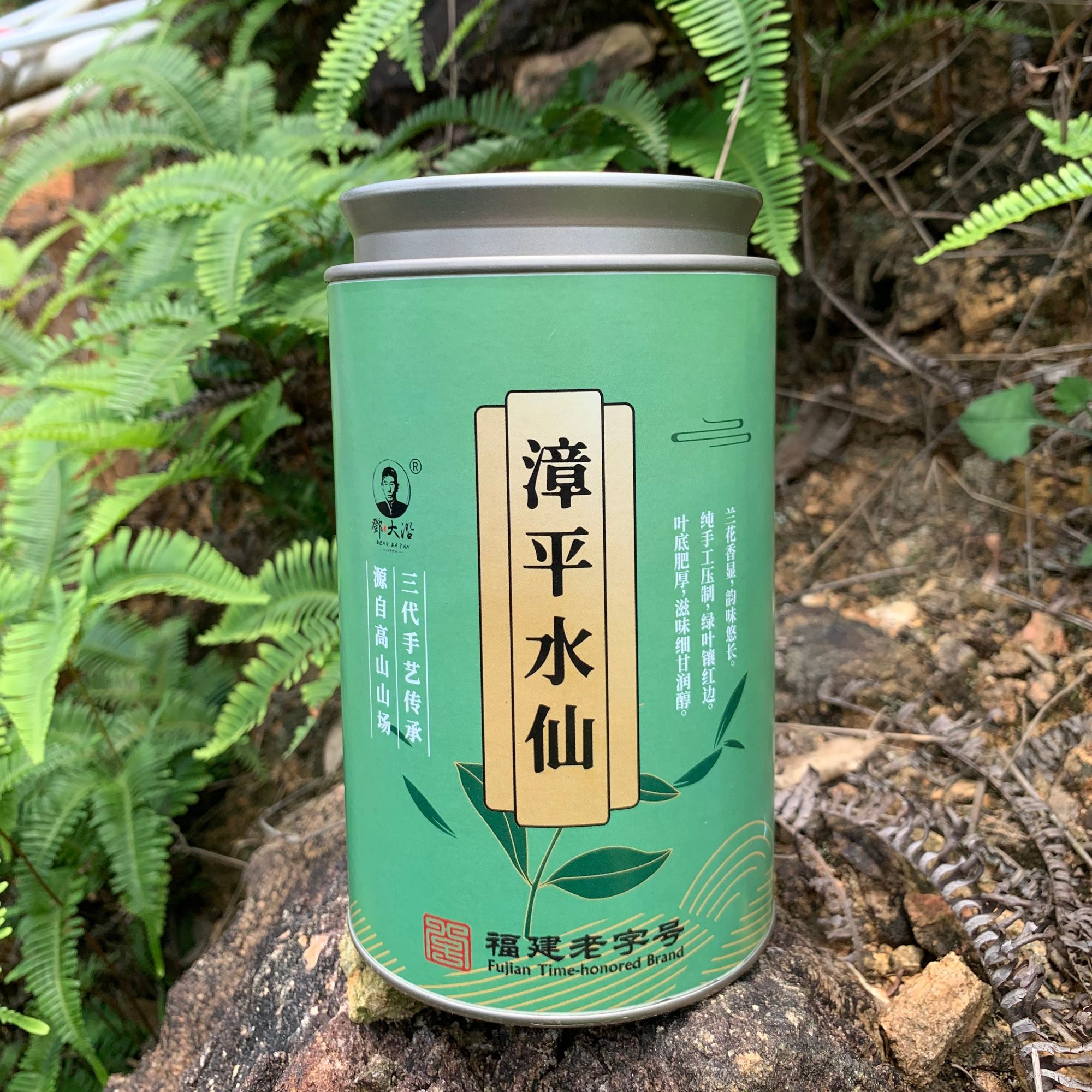 【2025秋茶漳平水仙】兰花香奶香馥郁口粮茶手工果香乌龙茶生态古法