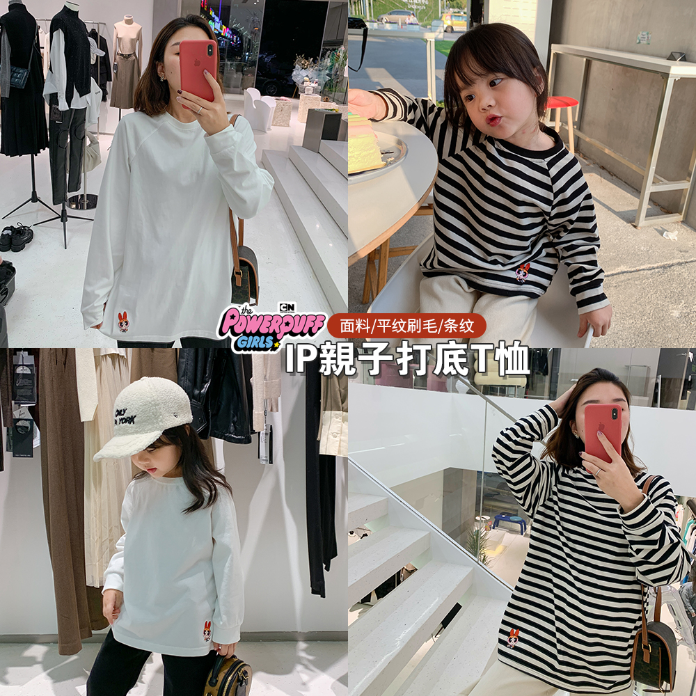 Y2496奶油KIDS女童长袖t恤条纹秋冬款洋气儿童打底衫