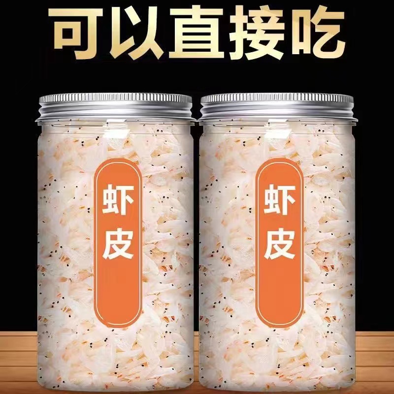 山东虾皮小虾米虾仁即食海米干货批发新货生晒新鲜干净虾米淡虾干