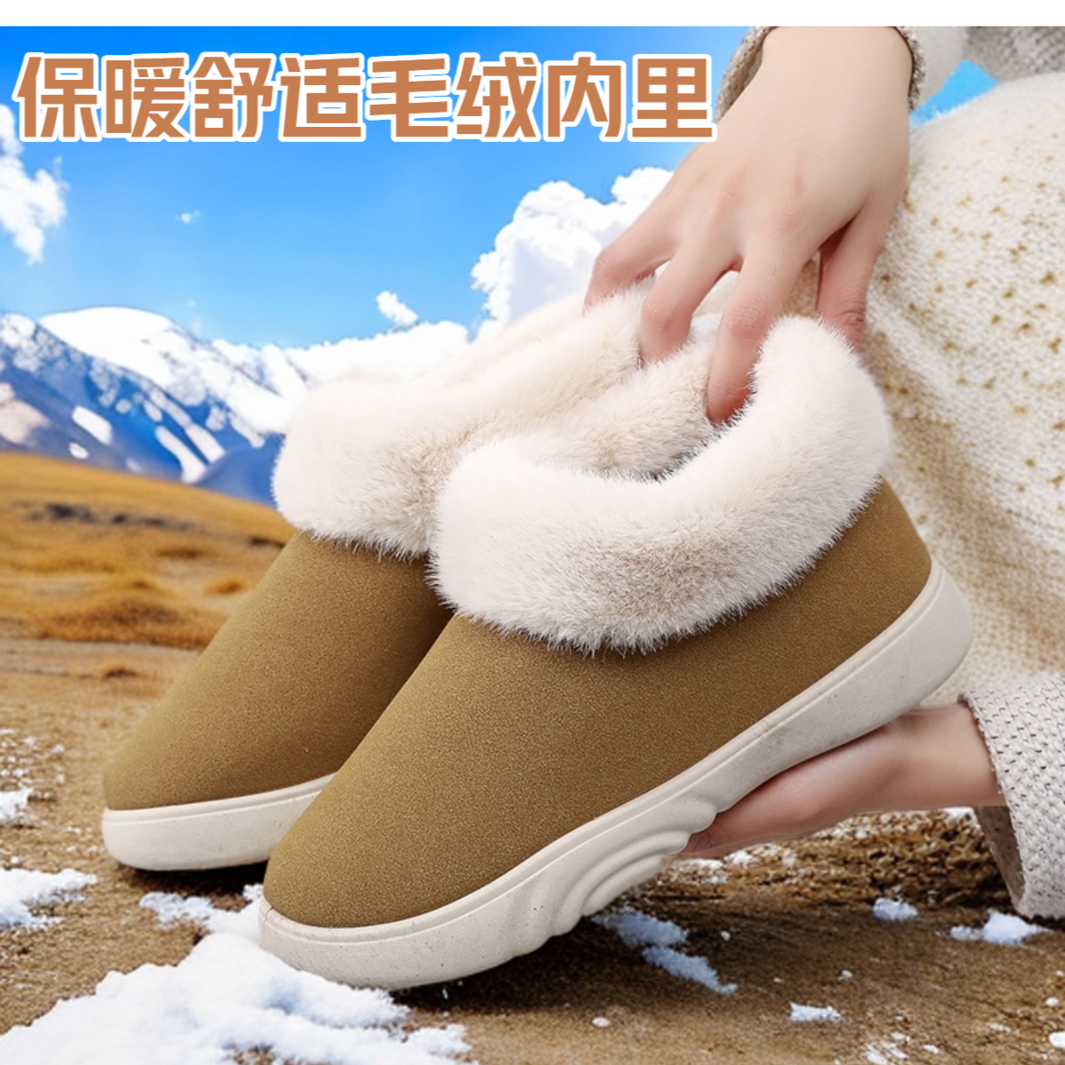 冬季加厚雪地靴厚底防滑保暖女棉鞋2025新款加绒加厚羊绒百搭短筒