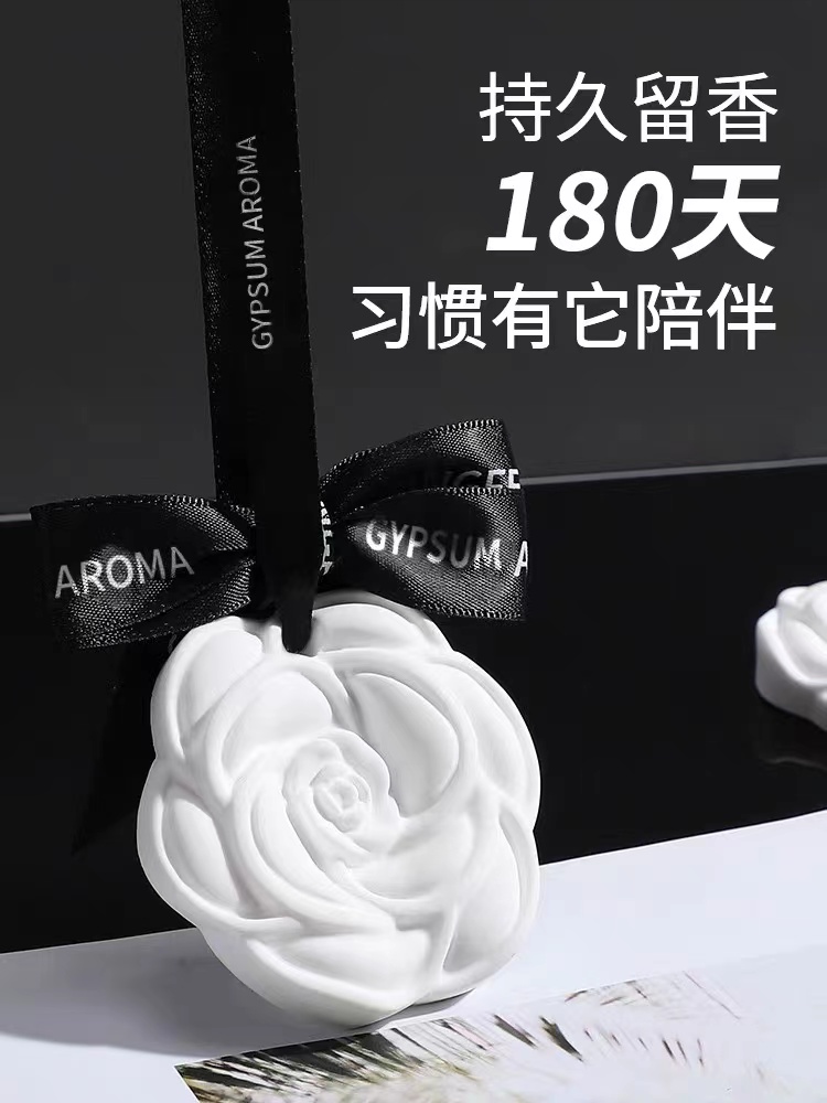 价值28.8小苍兰衣柜车载挂件家用香薰