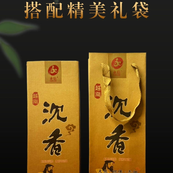 林挺明永信线香室内室外竹签香本色27cm淡雅精美