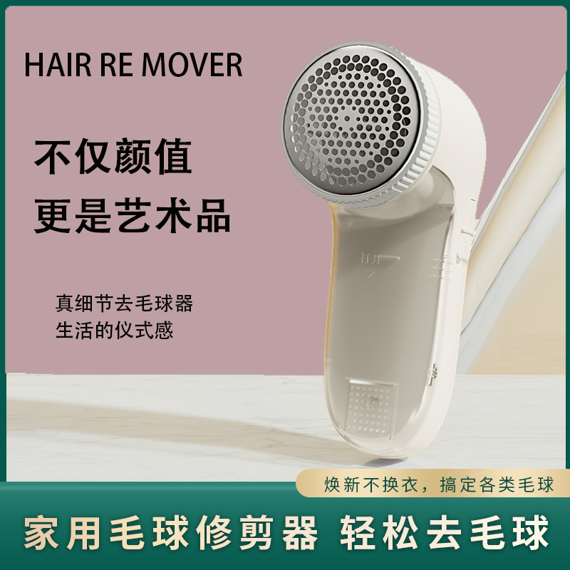 毛球修剪器电动充电式去毛器去除毛球衣服吸刮剃毛器家用起球神器