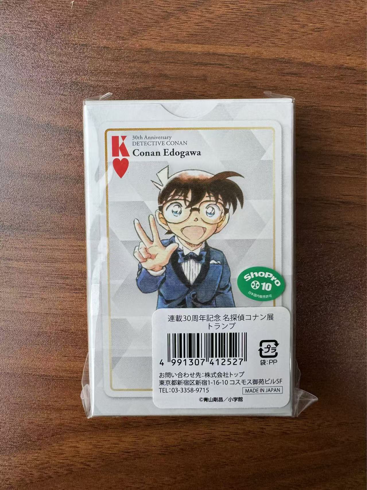 扑克牌 30周年 land 名言 百万五稜星（54全）