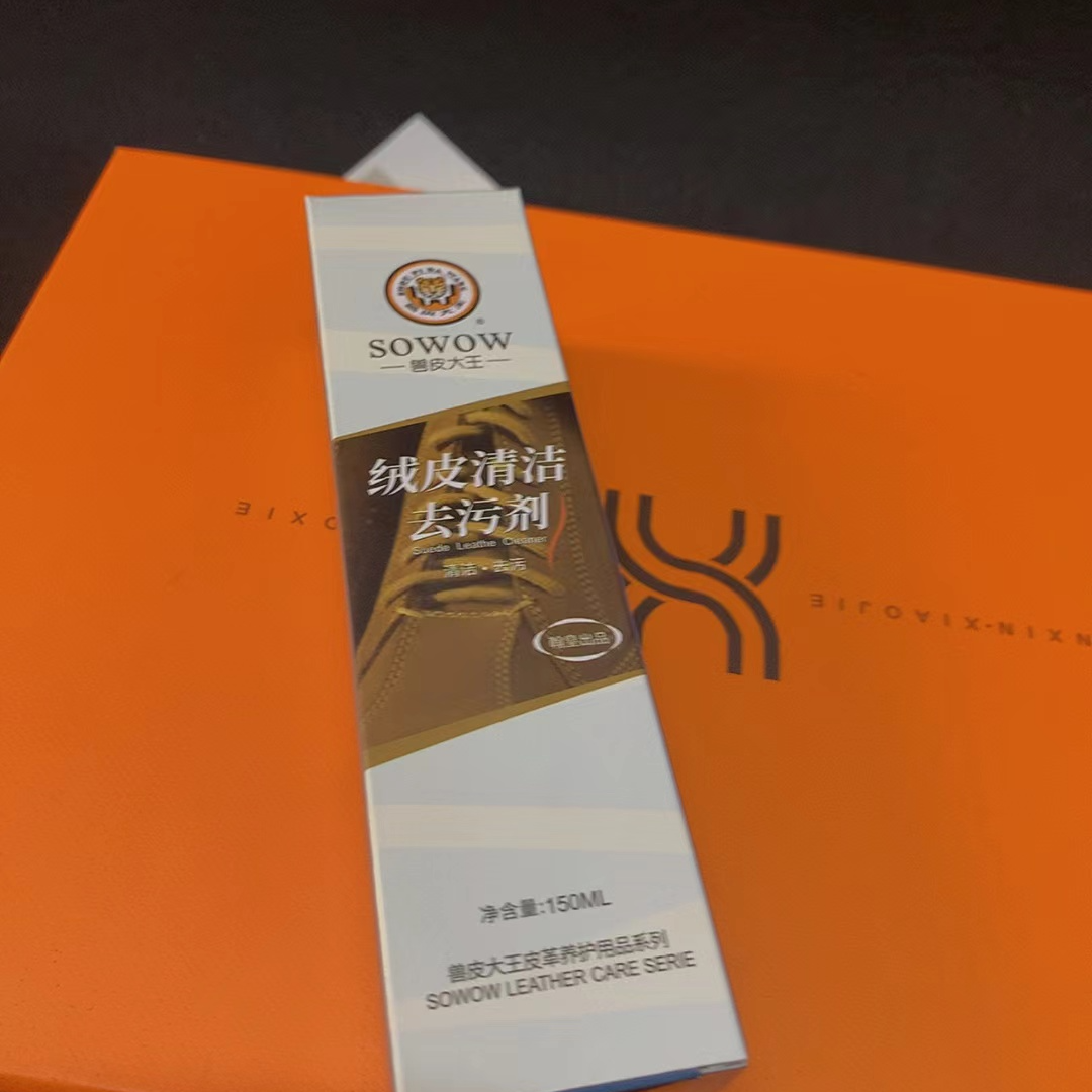 （双十一活动福利）反绒皮护理清洁神器去油去污剂