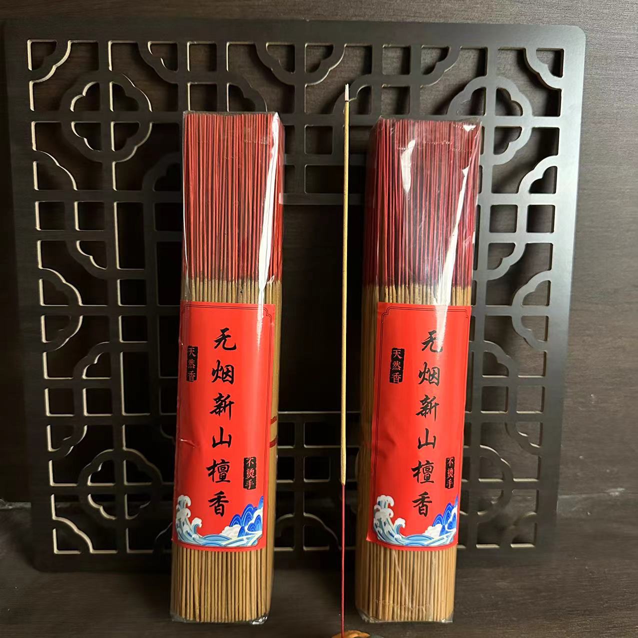 天然手工无烟新山檀檀香500克500根32公分健康香味气味古法