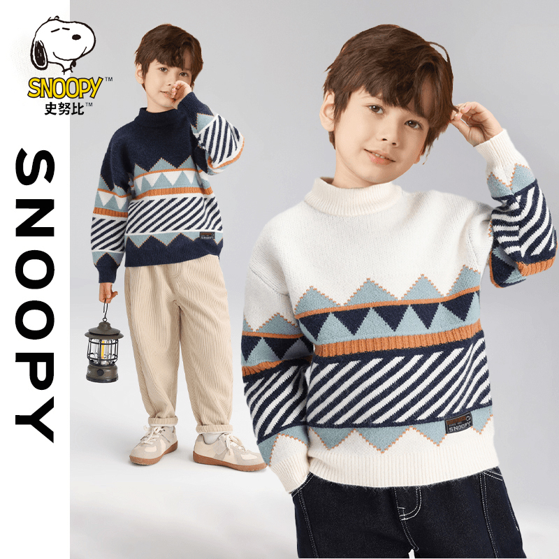 Snoopy/史努比2024秋冬新款儿童打底套头针织毛衣男童男孩宝童装