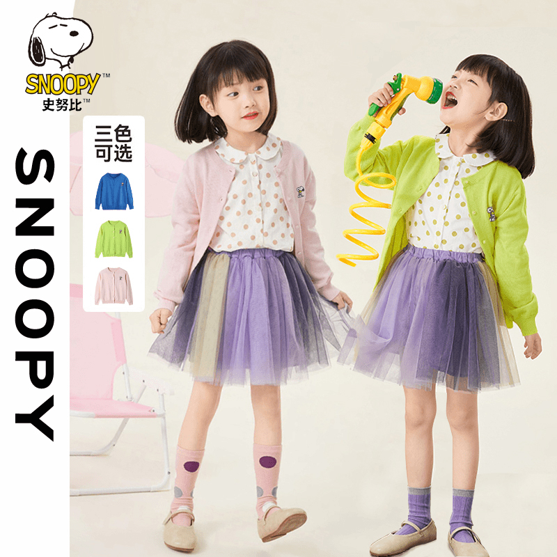 史努比/snoopy儿童针织开衫毛衣2025秋季休闲百搭男女童线衫外套
