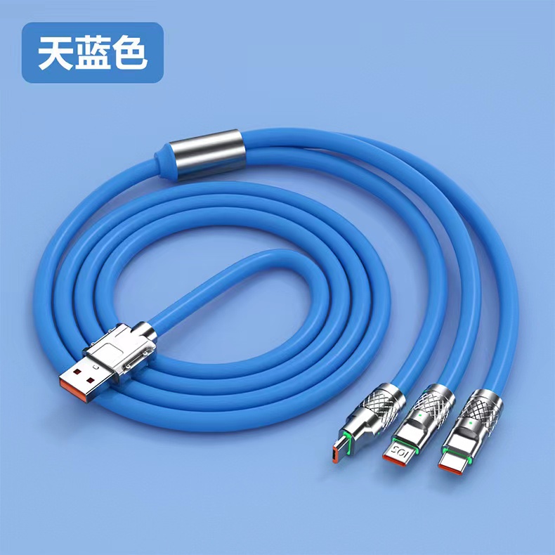 a粉丝福利一拖三硅胶数据线