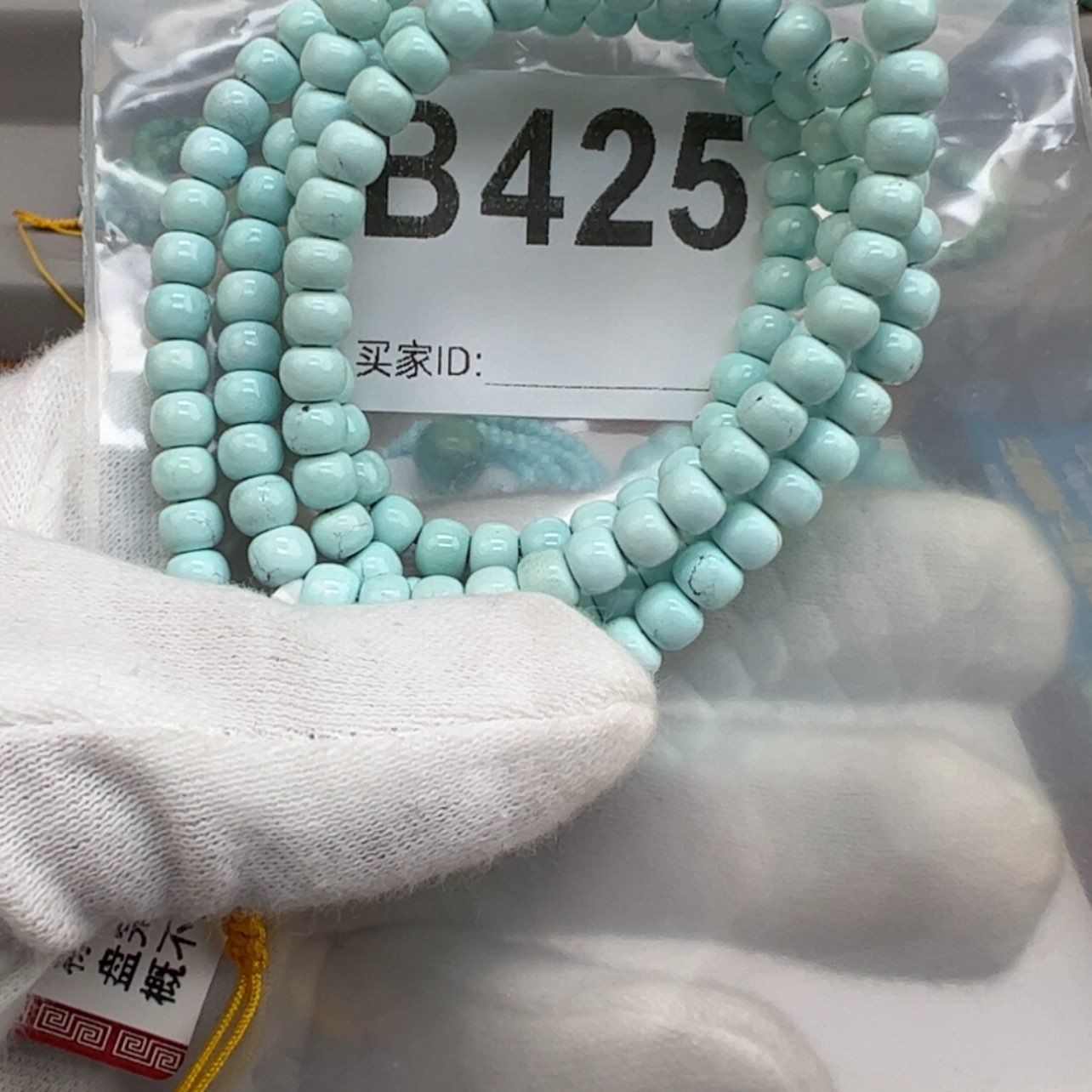 【闪购商品】绿松石颈饰未镶嵌