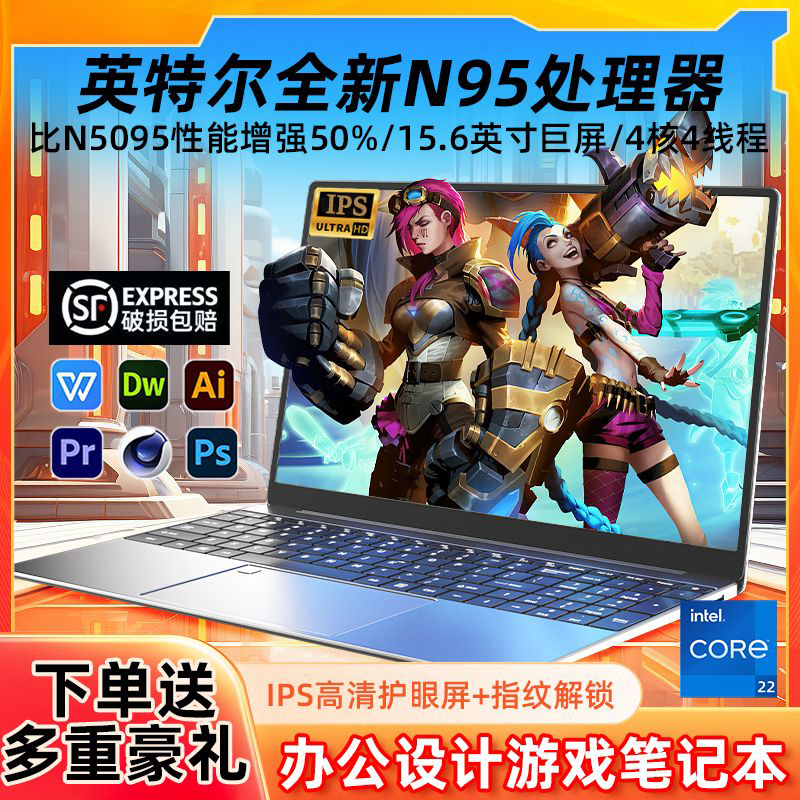 Samtoth 新款超薄笔记本电脑高速运行电竞办公学习设计游戏笔记本