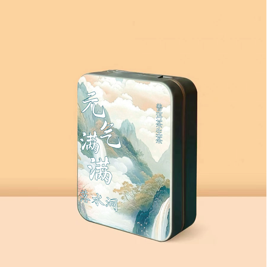 【元气满满 醇甜 焖泡无苦涩】2021年落水洞生茶小龙珠28g