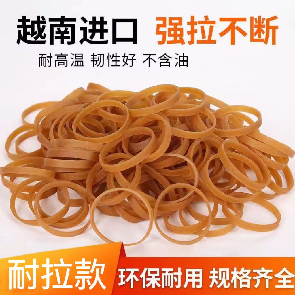 进口橡皮筋牛皮筋加宽粗长工业高弹力大号橡皮圈加厚耐用皮筋胶圈