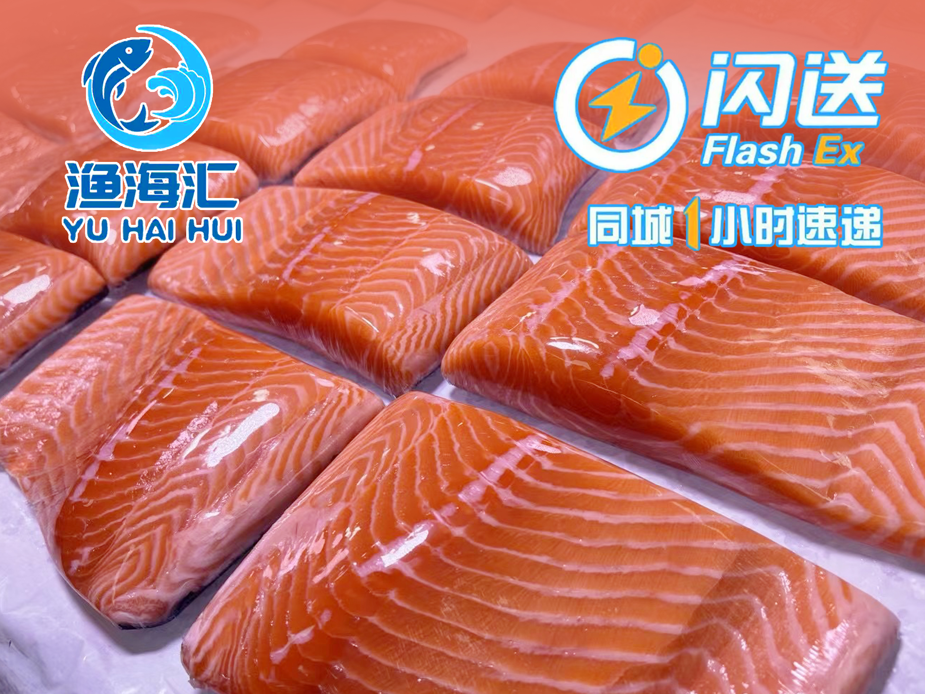 纯鲜法罗皇冠三文鱼鱼腩 净重400g（配调料）