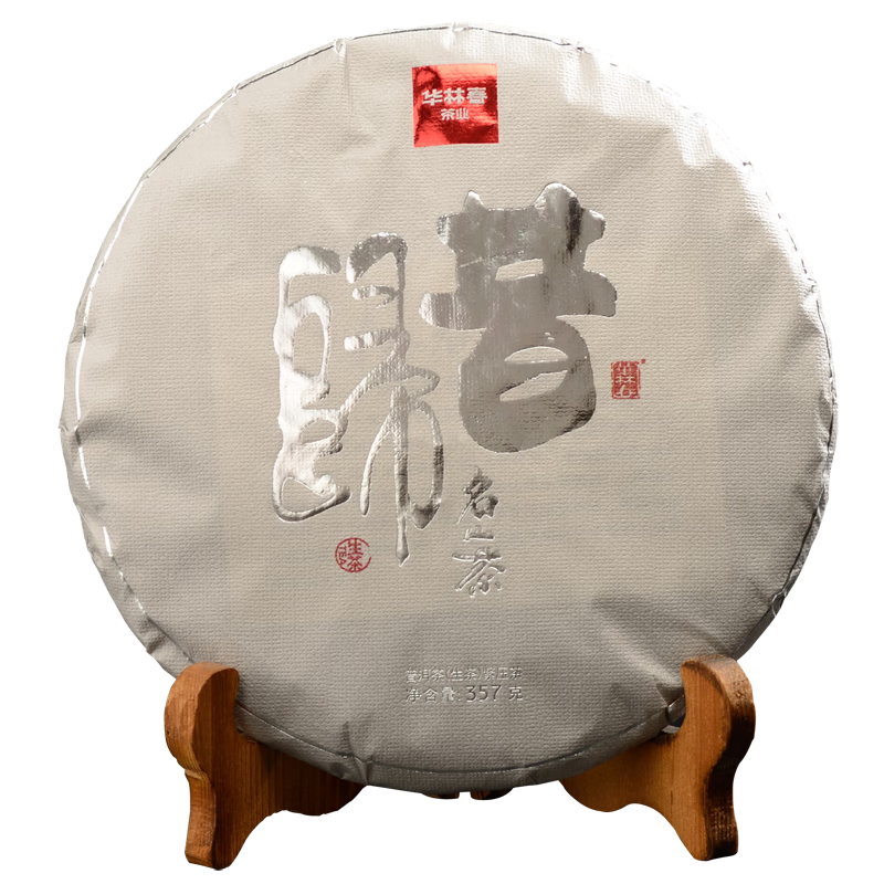 华林春普洱茶昔归古树纯料生茶357g/饼普洱茶饼