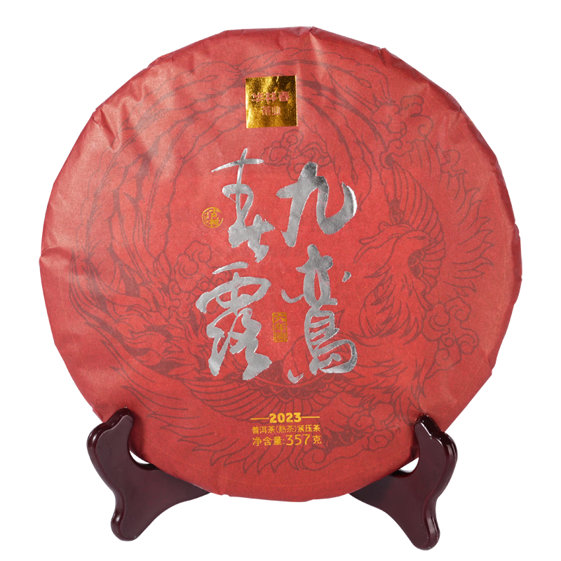 华林春九鸾春露古树普洱茶熟茶