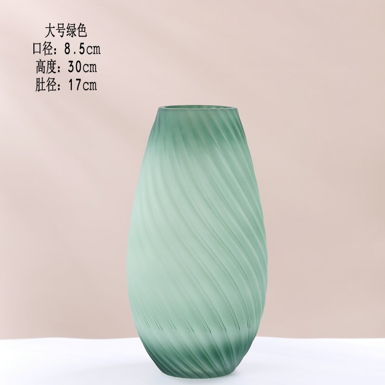 「澎湖湾」扭纹玻璃花瓶创意轻奢绿色蒙砂落地餐桌水培工艺个性摆件