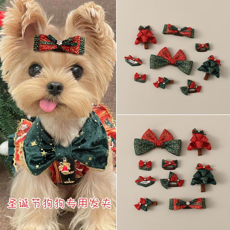 小狗圣诞树发饰马尔济斯头饰狗狗蝴蝶结发卡宠物发夹约克夏鼻梁夹