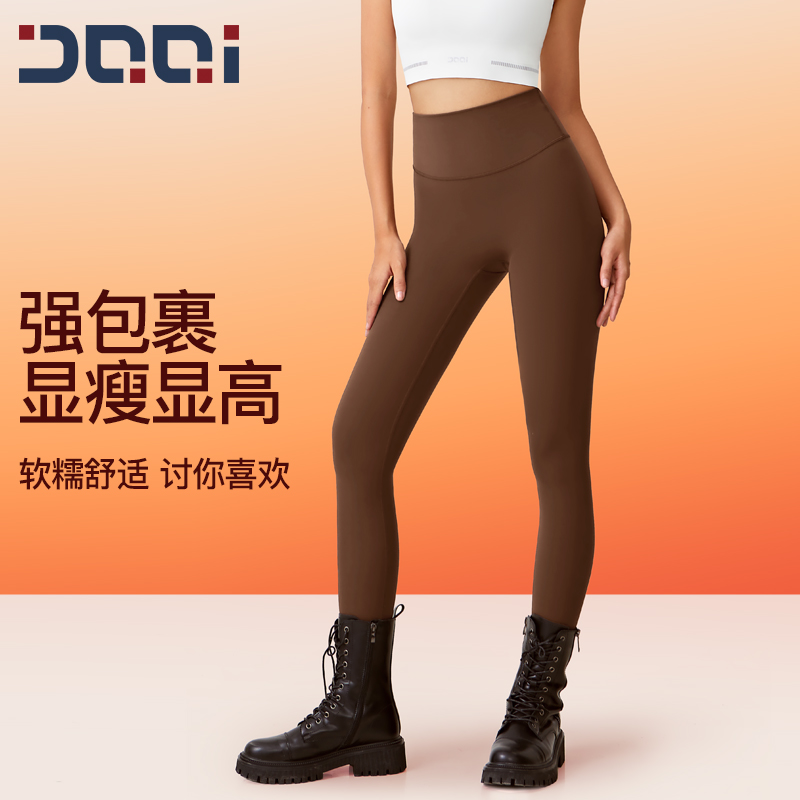 的确奇【保暖搭子】 自发热加绒高腰零感无痕运动瑜伽健身裤女 2059