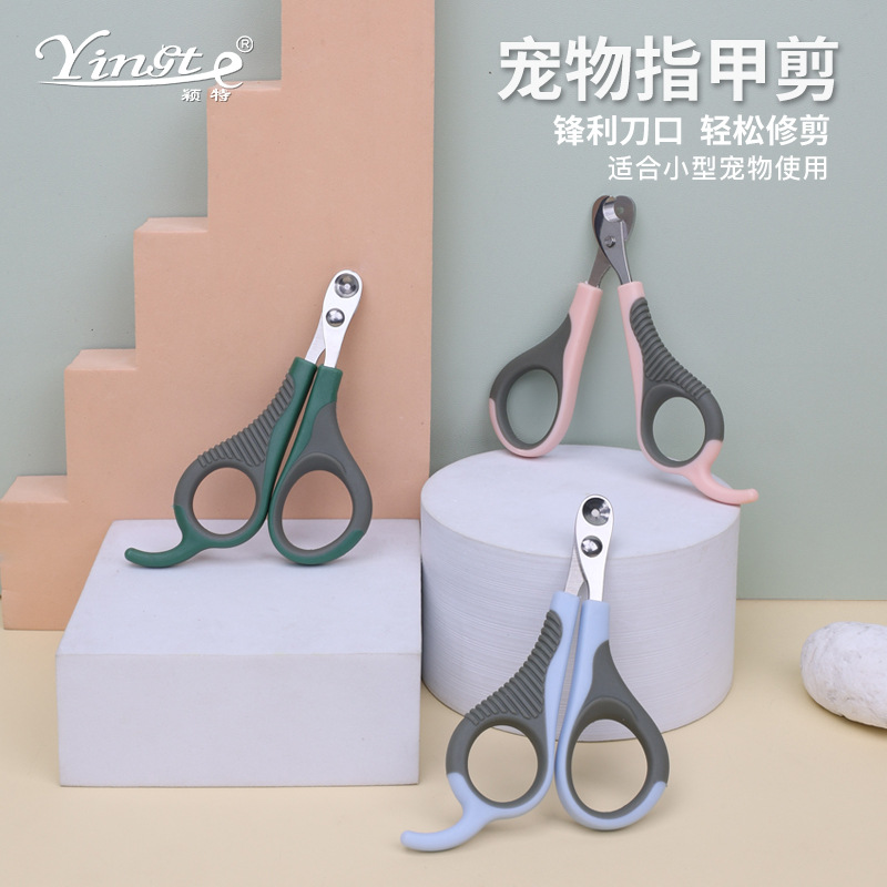 修剪指甲剪指甲刀圆口圆孔小盲剪狗指甲钳剪刀修剪剪指甲锋利耐用