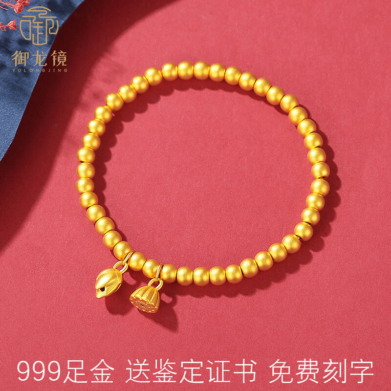 黄金手链女 两世欢999足金手链金珠手串古法硬金转运珠情人节礼物
