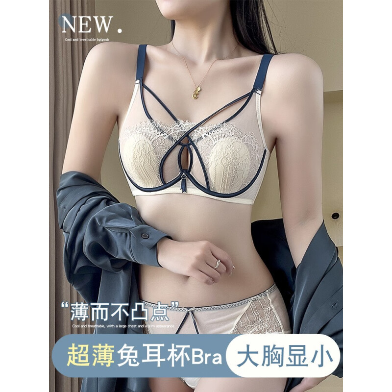 黛/安芬内衣女薄款大胸显小收副乳防下垂软钢圈文胸通用兔耳文胸