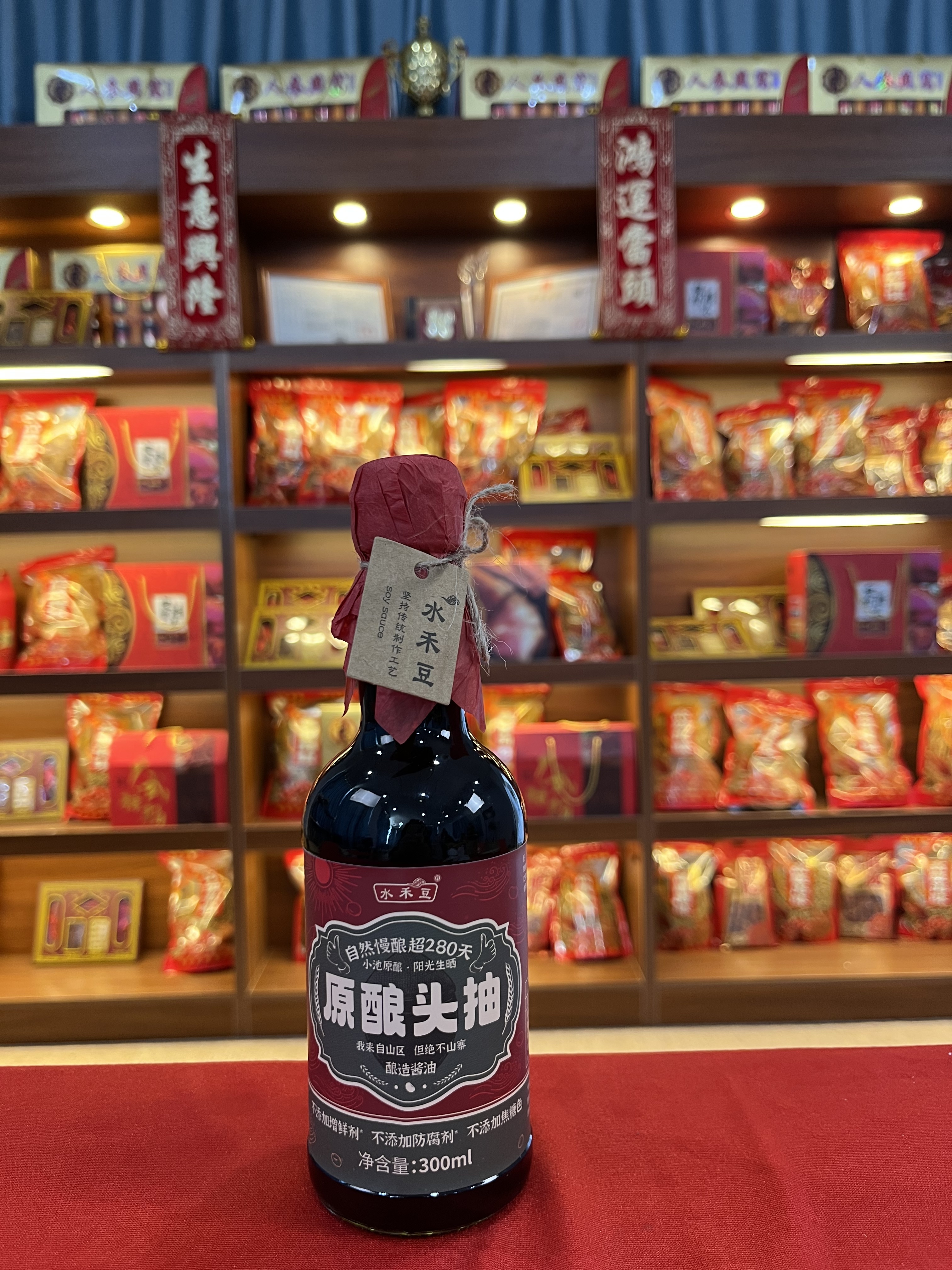水禾豆满酿酿造280天元原酿350ml酱油调味品