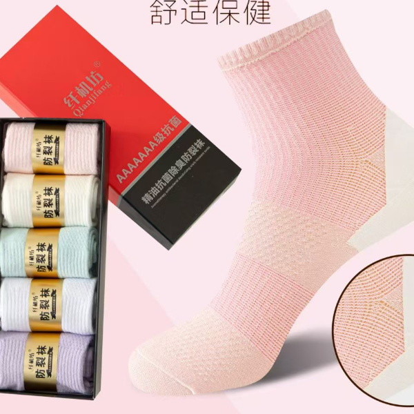 防裂袜五双盒装中筒