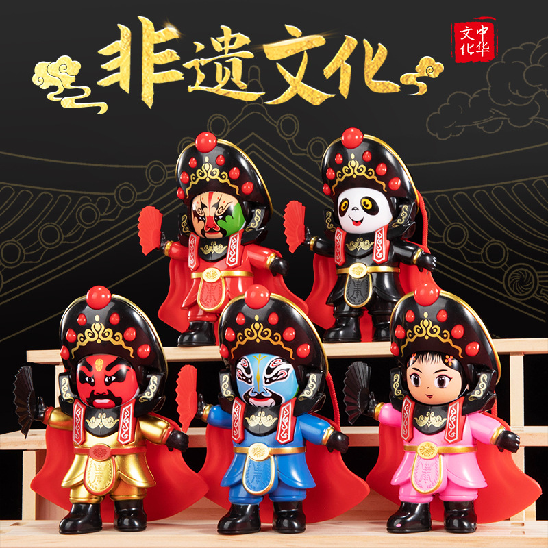 【盒盒发货】川剧变脸娃娃自动变脸玩具京剧脸谱童玩偶脸谱