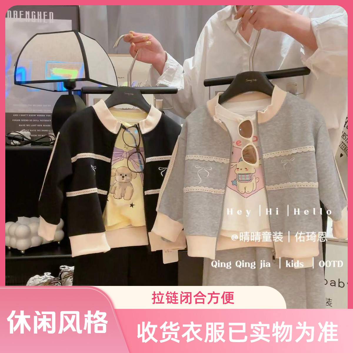 专一 【宝藏衣橱】春秋季新款女童儿童棒球服运动两件套洋气百搭