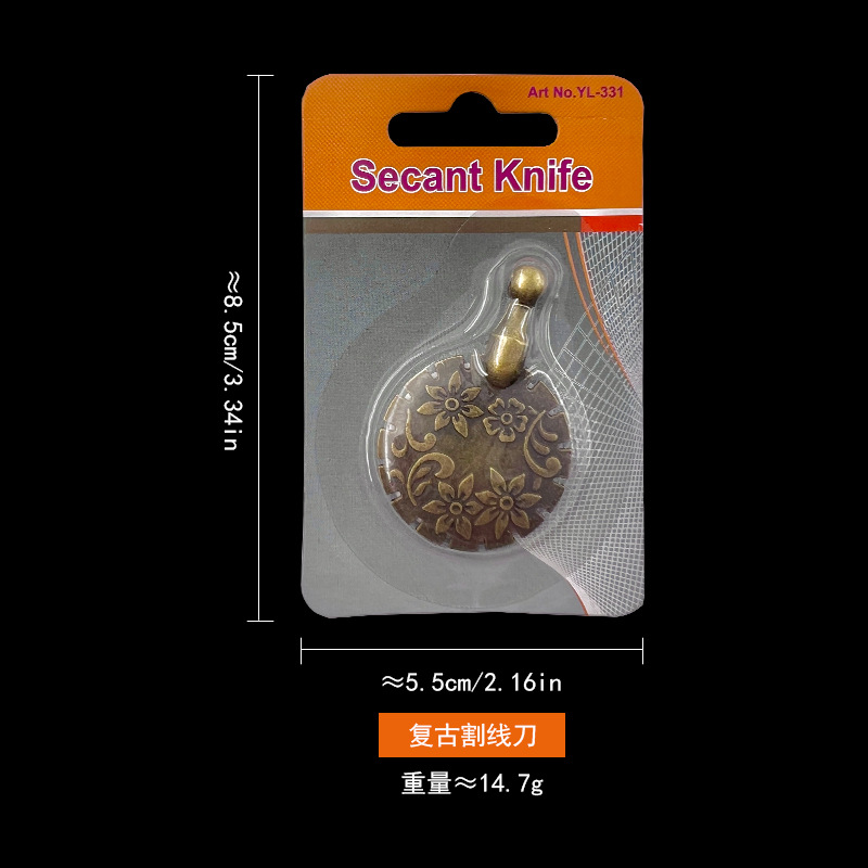 复古吊坠安全切线器手工家用老式双面