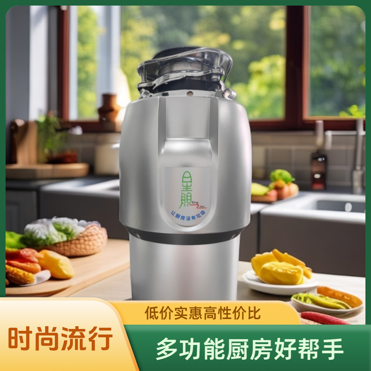 家用厨余垃圾处理器小型时尚无线神器美观大气多功能净化大容量