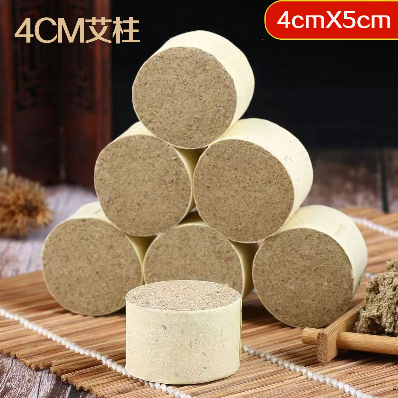 4厘米加粗艾柱雷火灸家用陈年艾条艾灸条大艾柱艾灸床专用艾灸柱