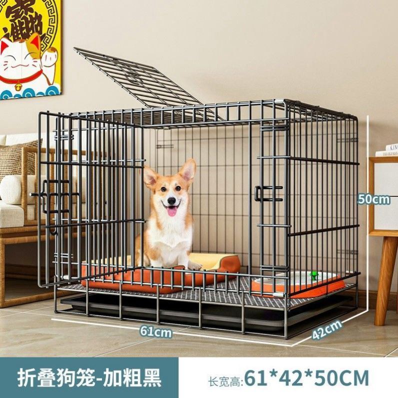 狗笼子小型犬中型犬狗窝带厕所自动可拆卸洗狗窝便盆厕所一体狗窝