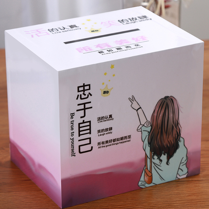 存钱罐只进不出不可取儿童大人女创意防摔365天储钱箱网红储蓄罐