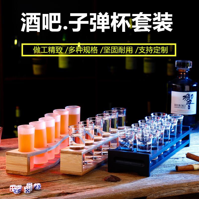 白玻璃子弹杯套装家用商用厚底野格杯烈酒杯一口杯云吞杯直身杯