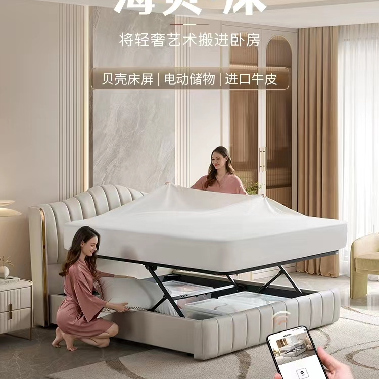 高端真皮电动储物床轻奢现代简约主卧大气双人软包