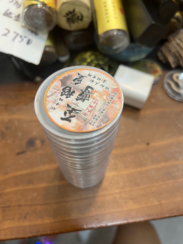 至尊鹅皇，大祥云，无粘粉，20片装