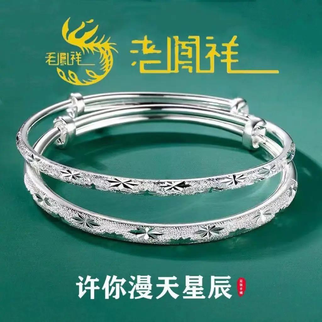 足银手镯 纯银手镯女9999纯银通体实心银镯子送老婆情人节礼