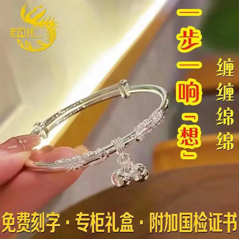 足银手镯 正品古风花丝铃铛纯银手镯实心足银镯子年轻款送女友