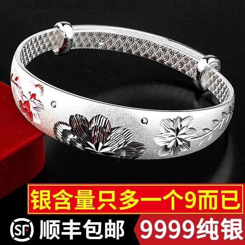 足银手镯 纯手镯福字9999足银镯子女实心老年人母亲节礼物送妈妈