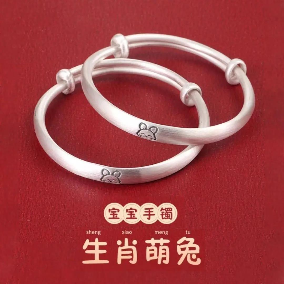 足银手镯 宝宝9999足银手镯儿童婴儿男女小孩银镯子满月周岁礼物