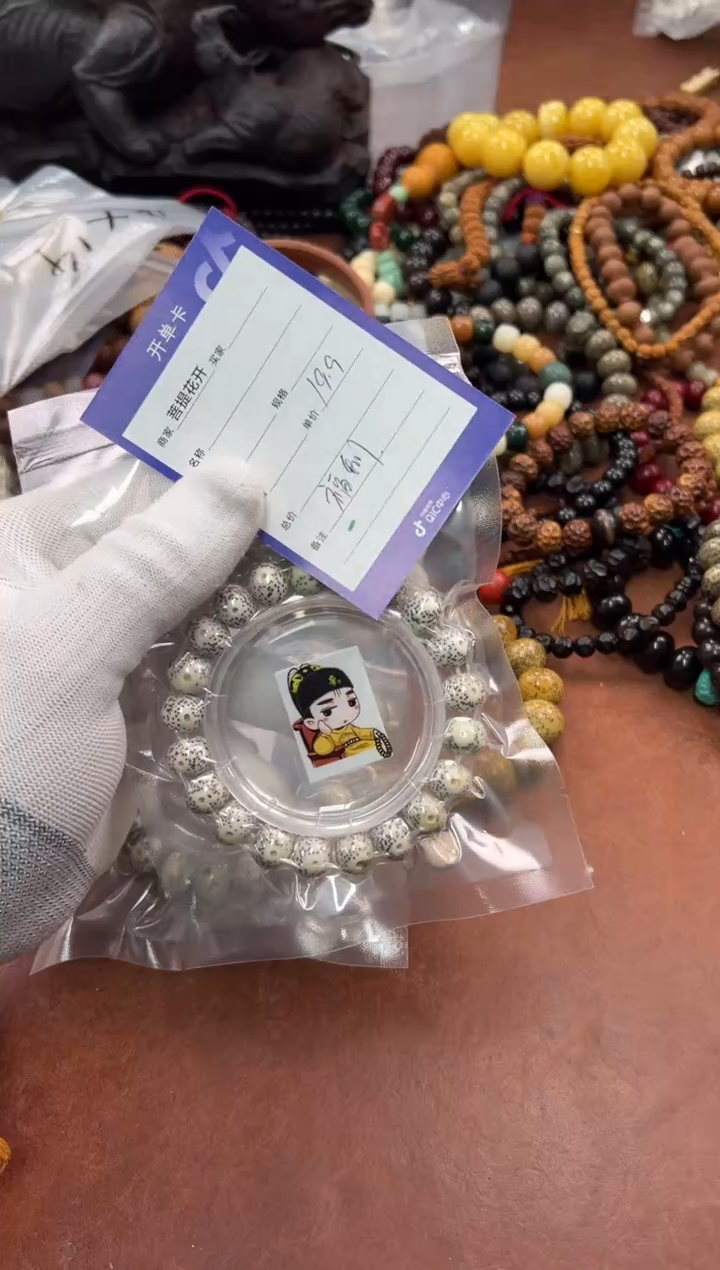 【闪购商品】星月菩提吊坠