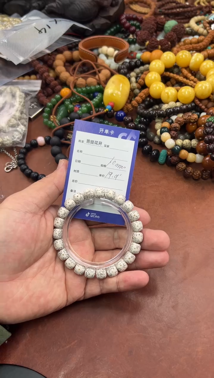 【闪购商品】星月菩提吊坠