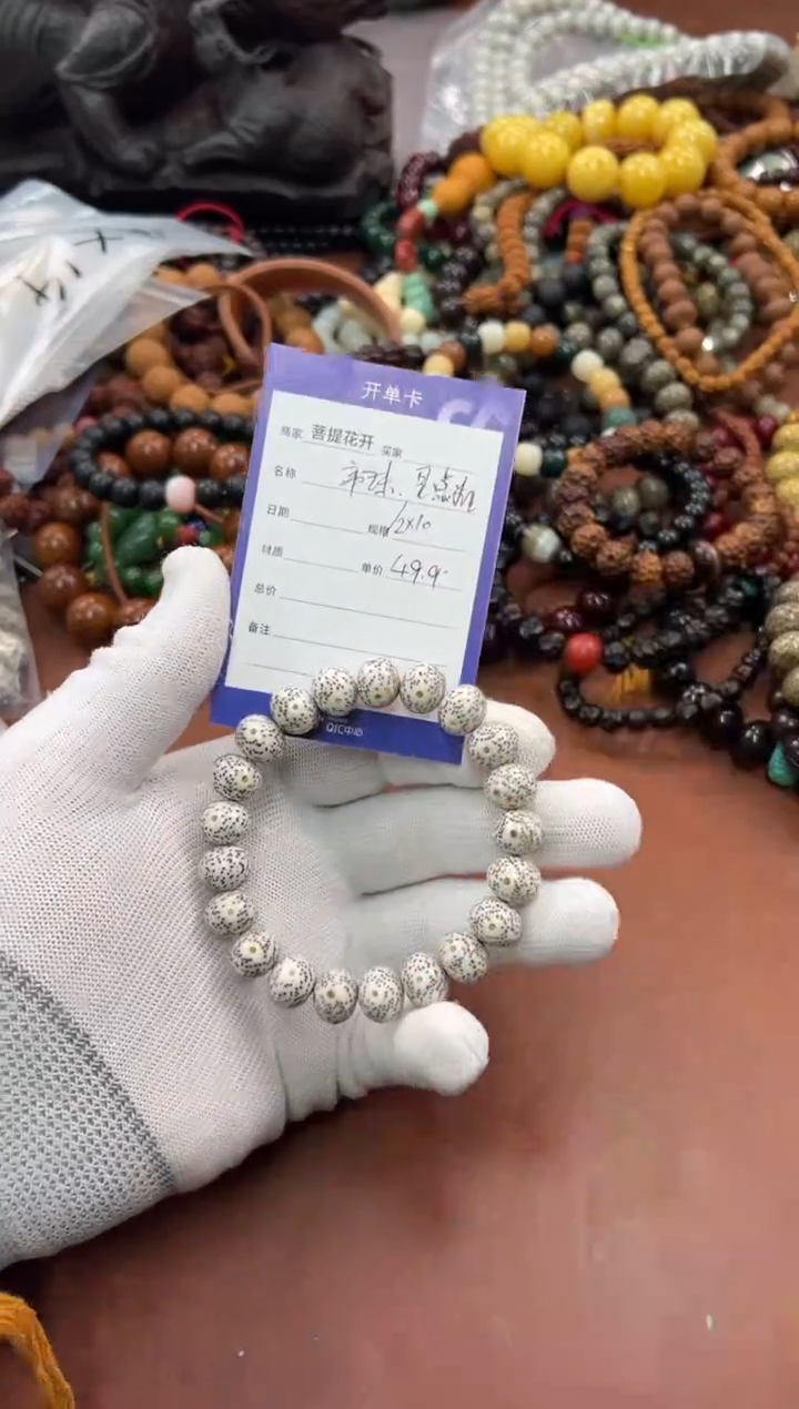 【闪购商品】星月菩提吊坠