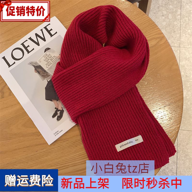 品巴拉巴拉物有所值的一款小围巾韩国小众简约百搭保暖窄版围脖