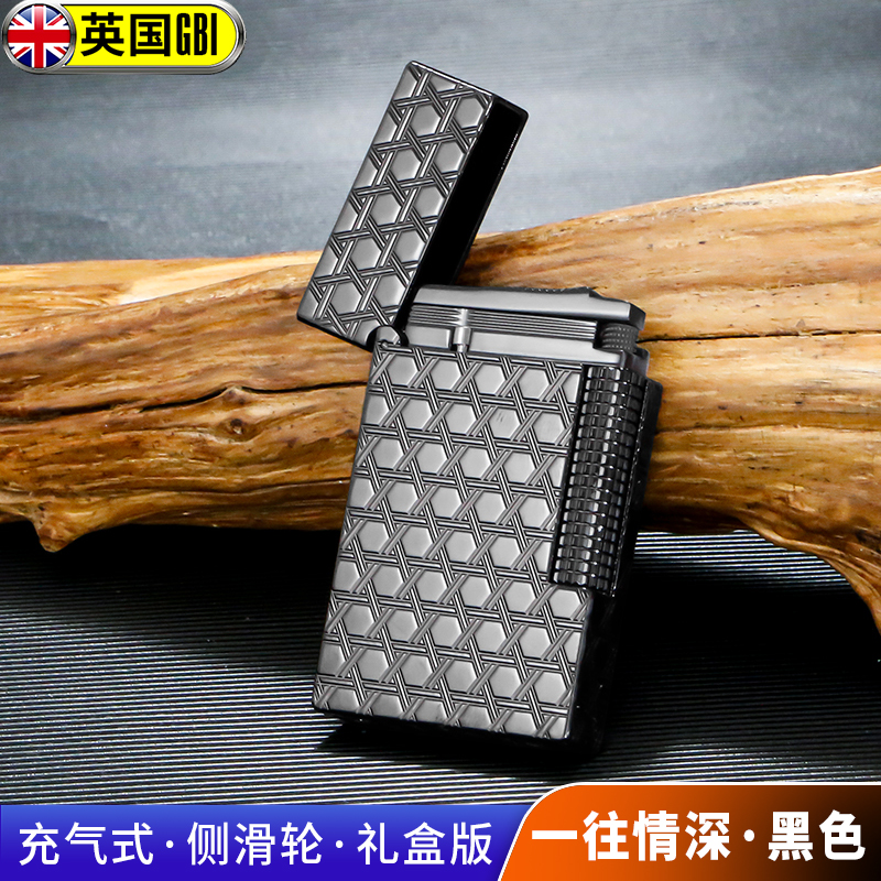 GBI英国大船高端打火机【一网情深】新款商务送礼充气朗声男士精品