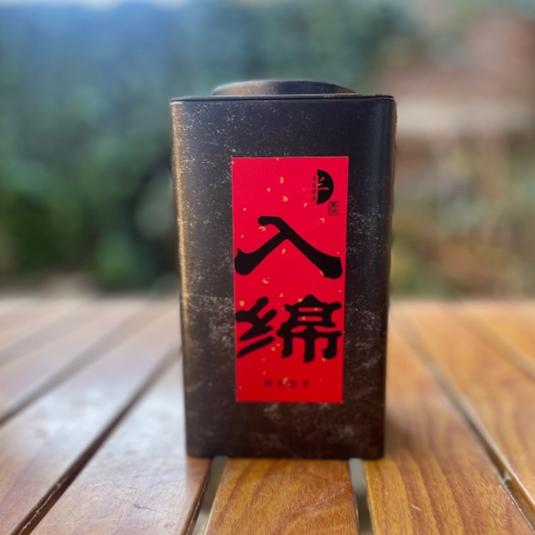 熟茶萌新之入绵 2022年发酵 散茶 谷物糯香 汤水甜滑醇厚