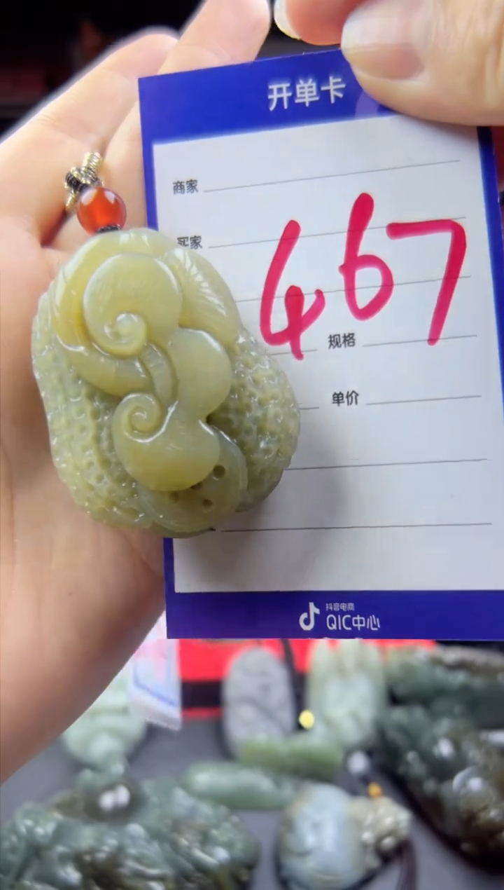 【闪购商品】和田玉颈饰未镶嵌1